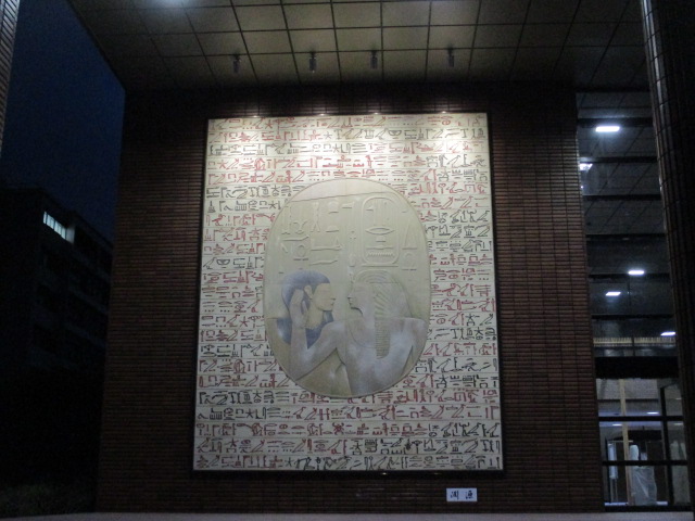 宮崎市 図書館(ライトアップ)
